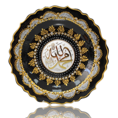 Dm Porselen Allah Muhammed Yazılı El Yapımı Hediyelik Plaket Çini Tabak