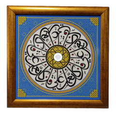 Dm Porselen Hediyelik Kadife Kutulu Karo 20x20